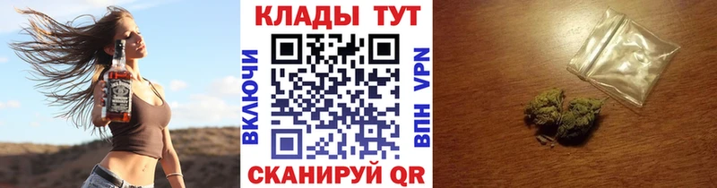 Что такое Новопавловск Гашиш Бошки Шишки Меф мяу мяу