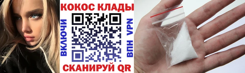 COCAIN Fish Scale цены Новопавловск