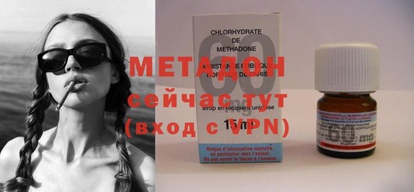 метадон Костерёво
