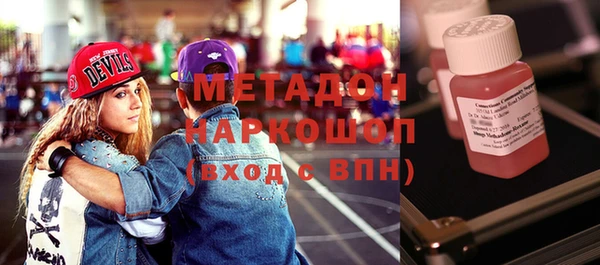 метадон Костерёво