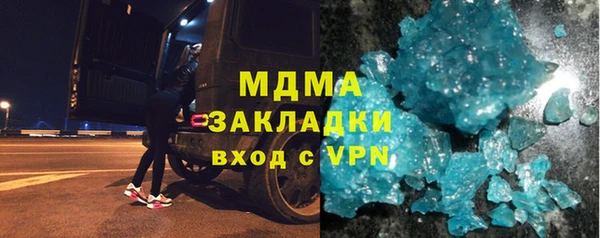 метадон Костерёво