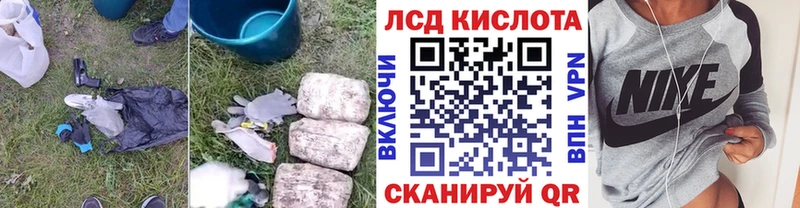 Лсд 25 экстази кислота  Новопавловск 