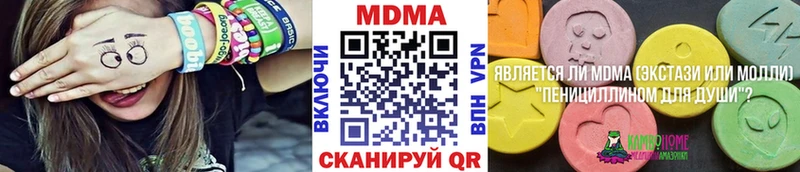 наркотики Новопавловск МДМА crystal