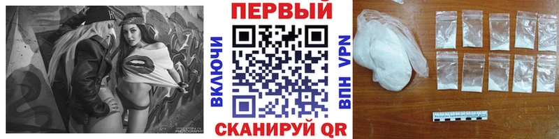МЕТАМФЕТАМИН пудра  Новопавловск 