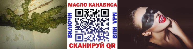 Дистиллят ТГК концентрат Новопавловск
