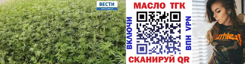 ТГК гашишное масло  Новопавловск 